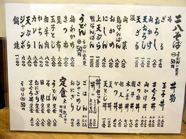 Gogoan 메뉴 사진 6